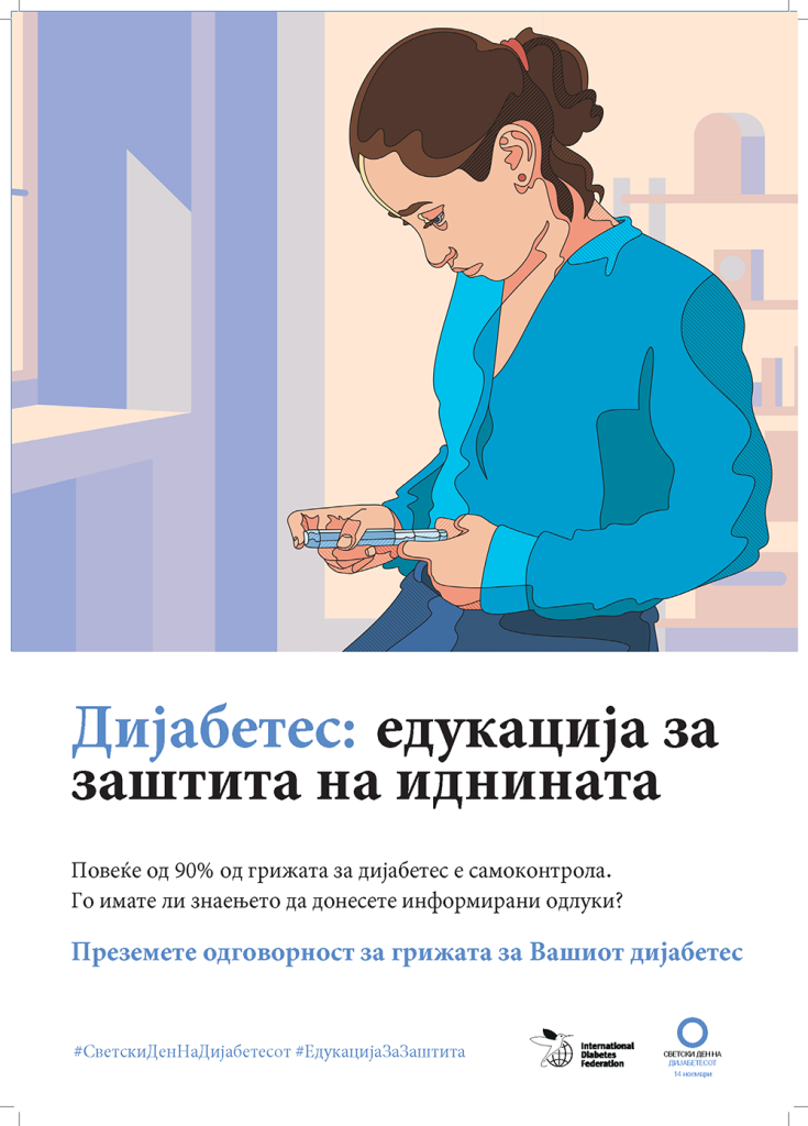 dijabetes-edukacija