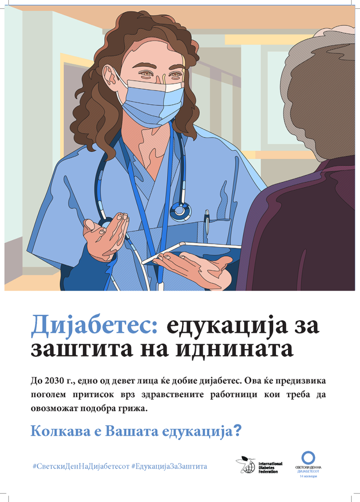dijabetesedukacija