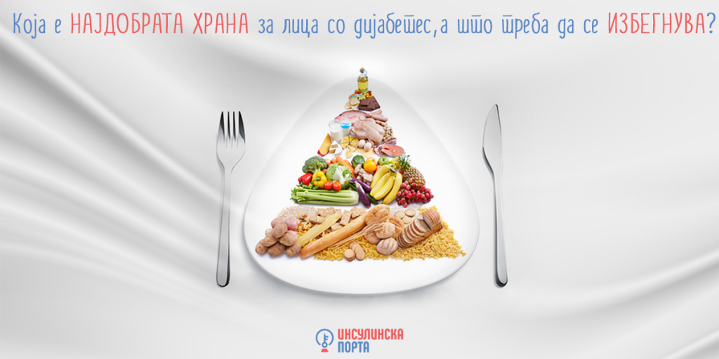 najdobra_hrana