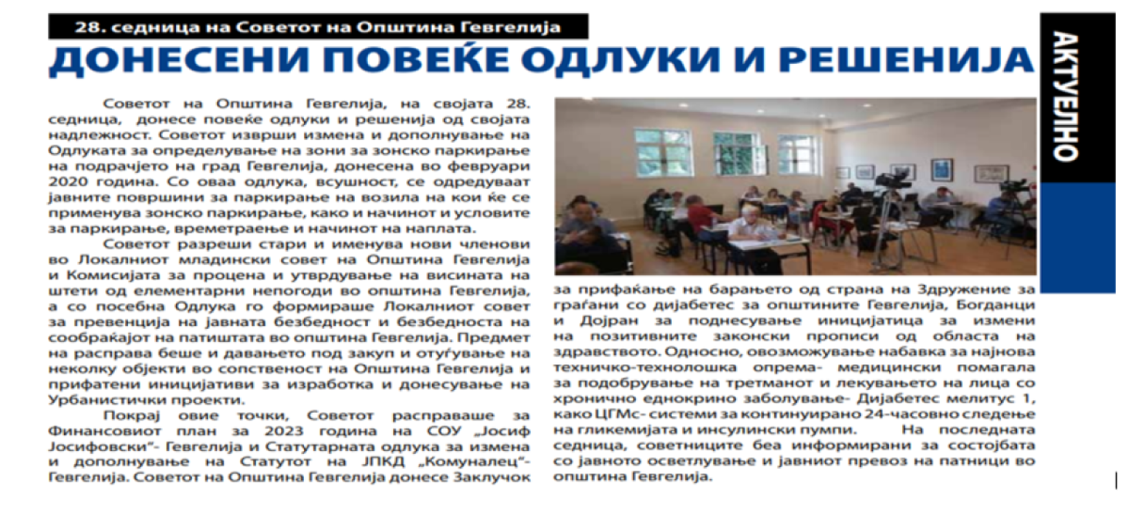 Screenshot (15)