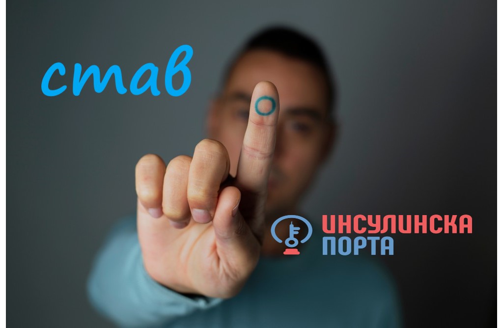 1920_stock-photo-closeup-of-a-young-caucasian-man-with-a-blue-circle-symbol-of-the-diabetes-in-his-forefinger-in-1223612143