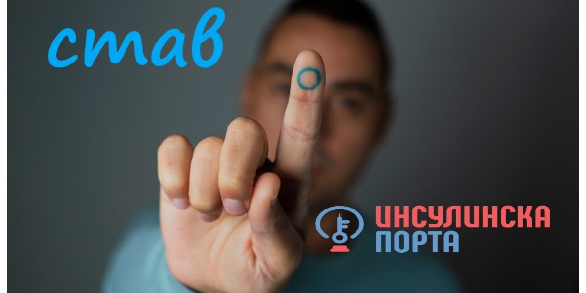 1920_stock-photo-closeup-of-a-young-caucasian-man-with-a-blue-circle-symbol-of-the-diabetes-in-his-forefinger-in-1223612143