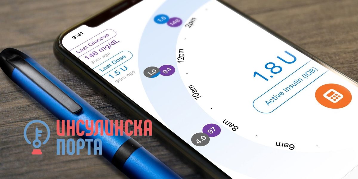 Инсулински пенкала