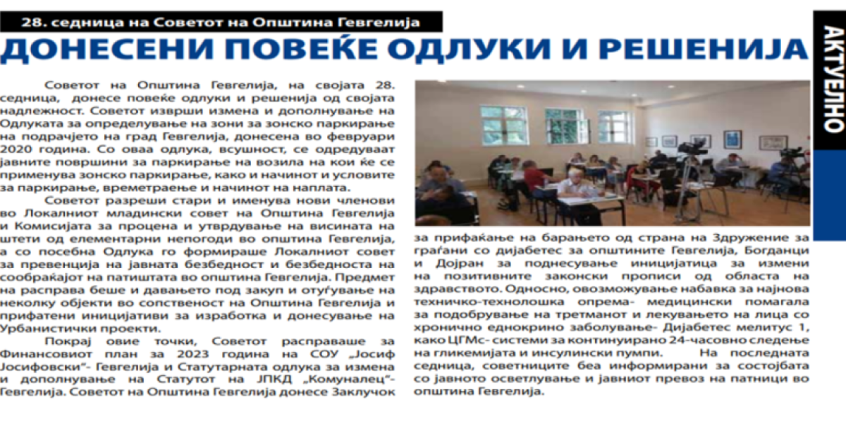 Screenshot (15)